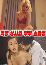 Vợ Sếp Thật Ngon (Vietsub)