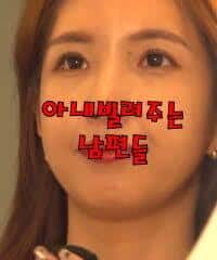 Cho Mượn Vợ (Vietsub)