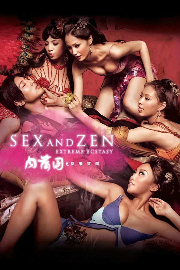 3D Sex and Zen: Extreme Ecstasy